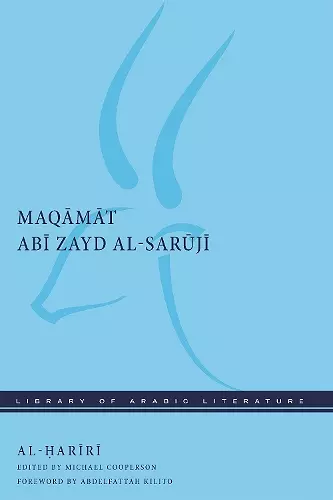 Maqāmāt Abī Zayd al-Sarūjī cover