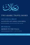 Two Arabic Travel Books cover