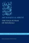 The Yoga Sutras of Patañjali cover