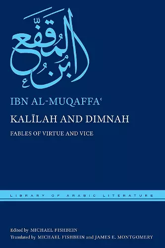 Kalīlah and Dimnah cover