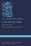 Love, Death, Fame cover