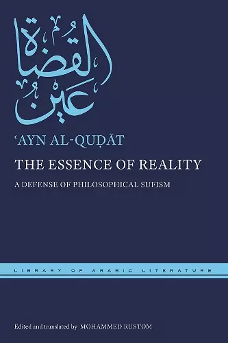 The Essence of Reality cover