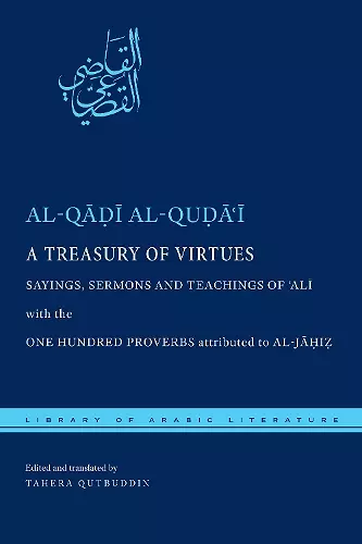 A Treasury of Virtues cover