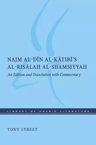 Najm al-Dīn al-Kātibī’s al-Risālah al-Shamsiyyah cover