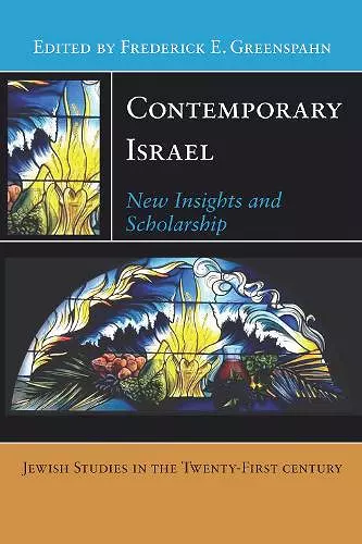 Contemporary Israel cover
