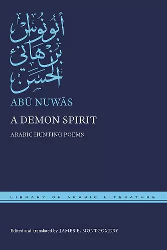 A Demon Spirit cover