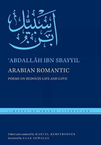 Arabian Romantic cover