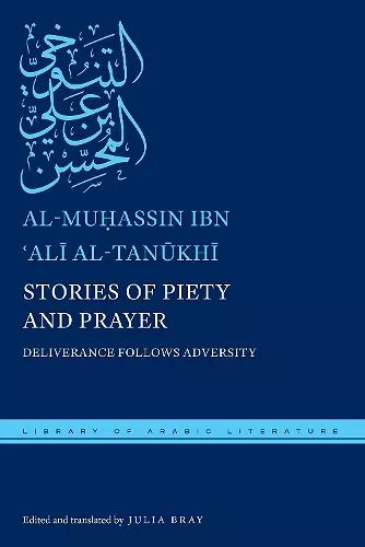 Stories of Piety and Prayer cover