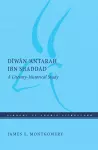 Diwan 'Antarah ibn Shaddad cover