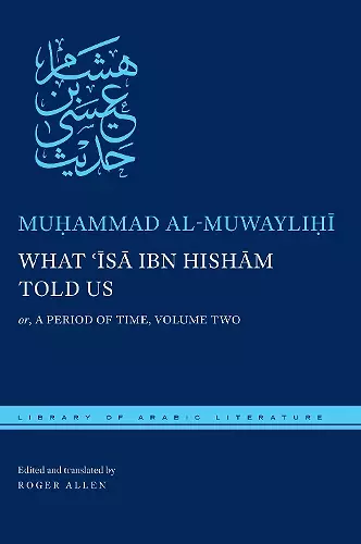 What ʿĪsā ibn Hishām Told Us cover