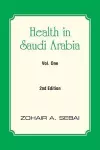 Health in Saudi Arabia Vol. One cover