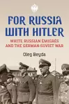 For Russia with Hitler cover