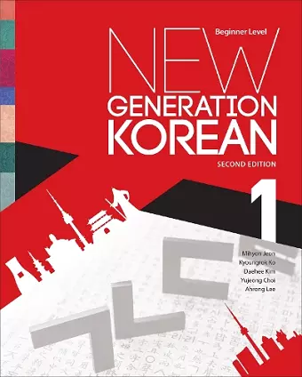 New Generation Korean cover