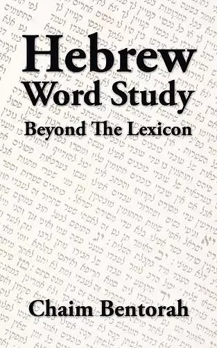 Hebrew Word Study cover