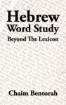 Hebrew Word Study cover