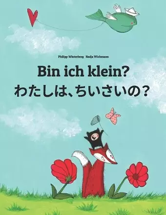 Bin ich klein? わたし、ちいさい？ cover