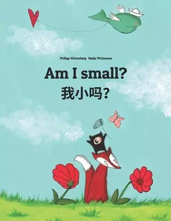 Am I small? 我小吗？ cover