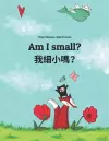 Am I small? 我小嗎？ cover