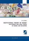 Institutional Theory of Money cover