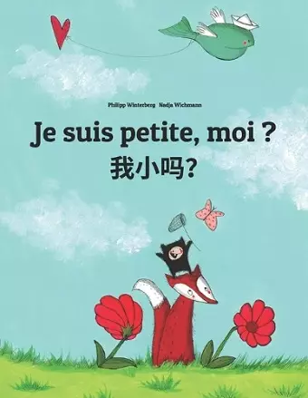 Je suis petite, moi ? 我小吗？ cover