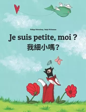 Je suis petite, moi ? 我小嗎？ cover