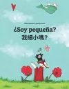 Soy pequeña? 我小嗎？ cover