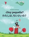 Soy pequeña? わたし、ちいさい？ cover