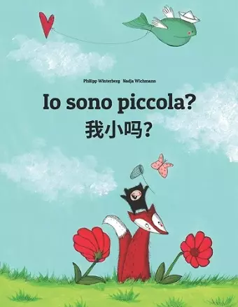 Io sono piccola? 我小吗？ cover