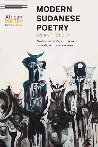 Modern Sudanese Poetry cover