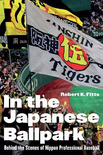 In the Japanese Ballpark cover
