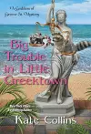 Big Trouble in Little Greektown cover