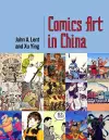 Comics Art in China cover