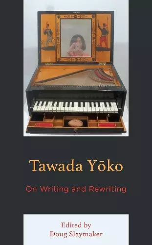 Tawada Yoko cover