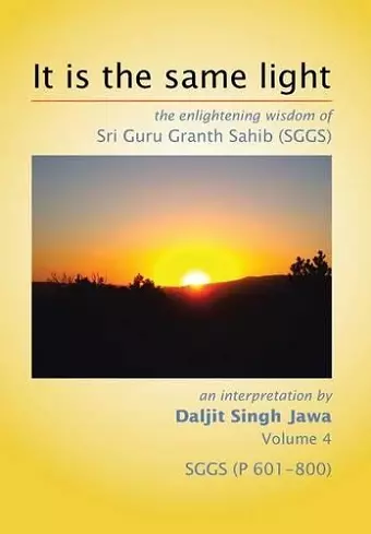 It is the same light cover