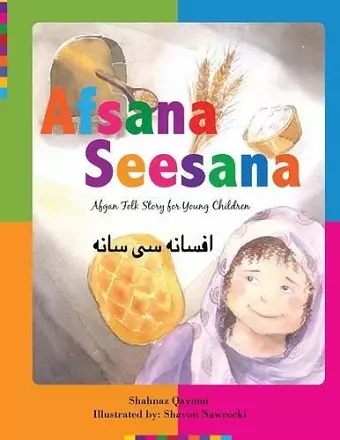 Afsana Seesana cover