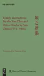 Family Instructions for the Yan Clan and Other Works by Yan Zhitui (531–590s) cover