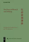 The Poetry of Ruan Ji and Xi Kang cover