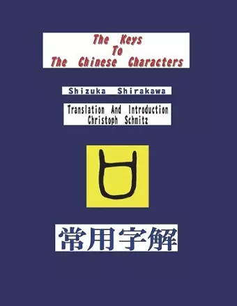 The Keys To The Chinese Characters cover