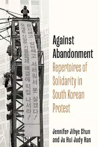 Against Abandonment cover