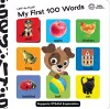 Baby Einstein Lift A Flap My First 100 Words Novelty Board Book cover