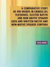 A Comparative Study of Wh-Words in Chinese EFL Textbooks, Elicited Native and Non-Native Speaker Data and Written Native and Non-Native Speaker Corpora cover