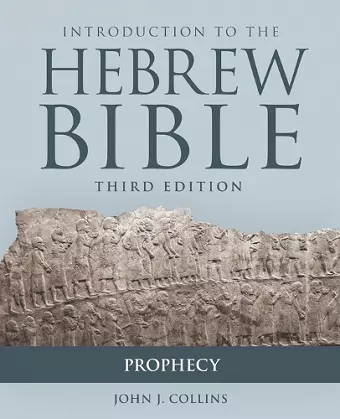 Introduction to the Hebrew Bible cover