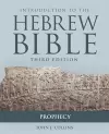 Introduction to the Hebrew Bible cover
