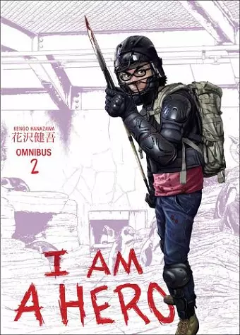 I am a Hero Omnibus Volume 2 cover