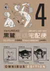 Kurosagi Corpse Delivery Service, The: Book Four Omnibus cover