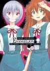 Neon Genesis Evangelion: The Shinji Ikari Raising Project Volume 17 cover
