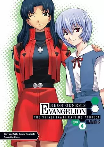 Neon Genesis Evangelion: The Shinji Ikari Raising Project Omnibus Volume 4 cover