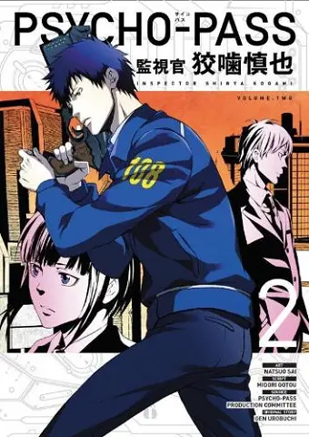 Psycho-Pass: Inspector Shinya Kogami Volume 2 cover