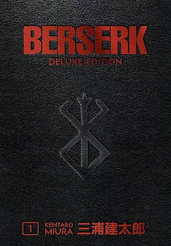 Berserk Deluxe Volume 1 cover