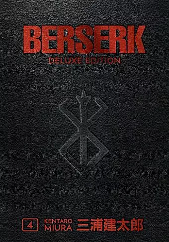 Berserk Deluxe Volume 4 cover